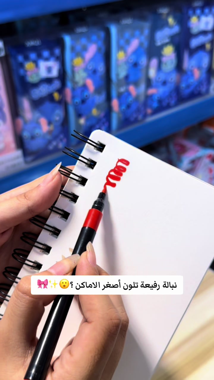 @مكتبة الكعبي