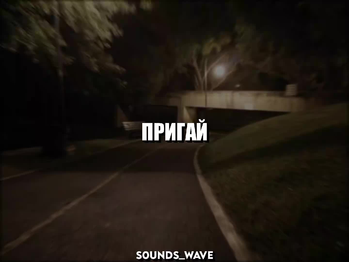 @𝕤𝟘𝕦𝕟𝕕𝕤_𝕨𝕒𝕧𝕖