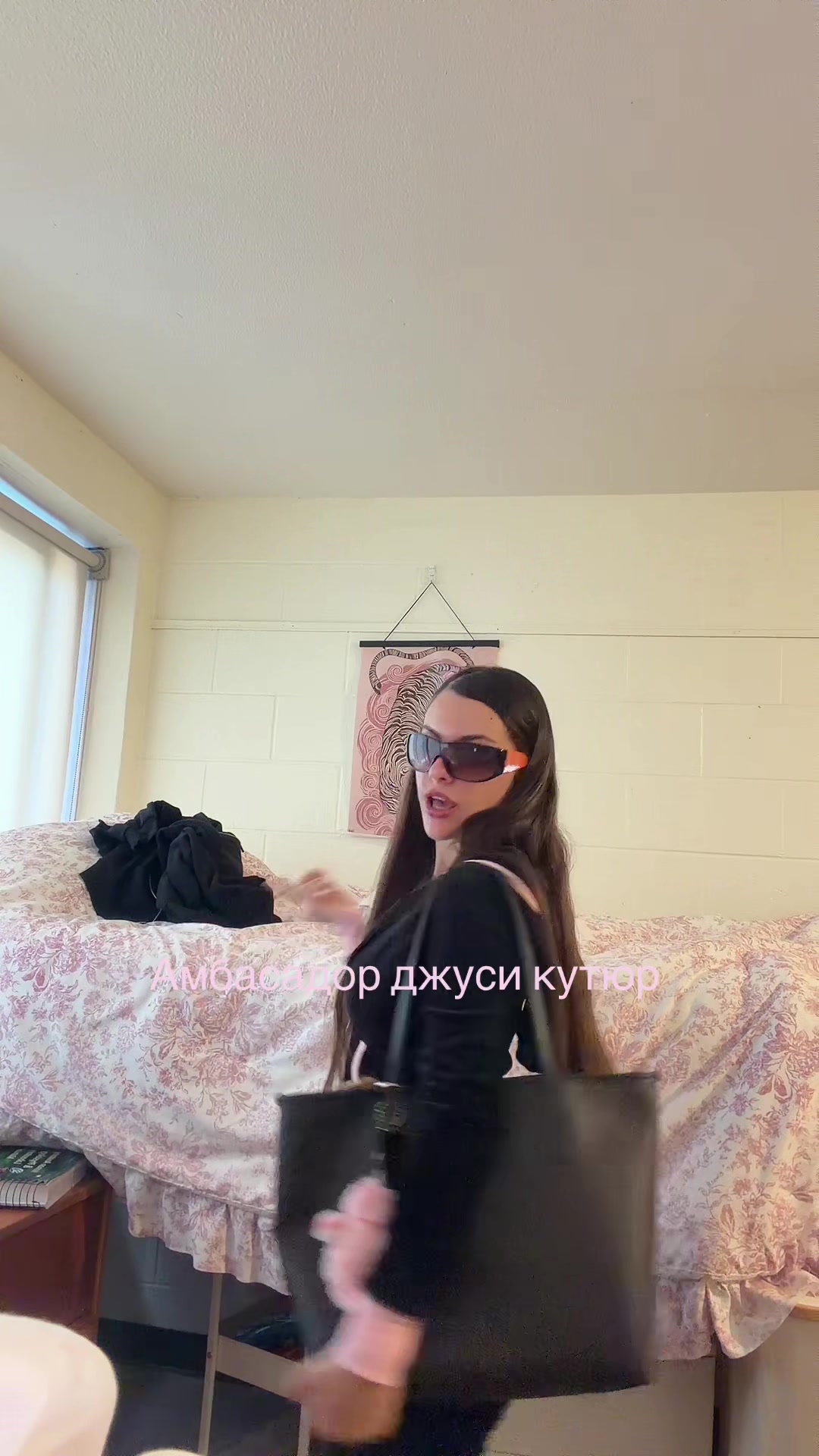 @Сабрик