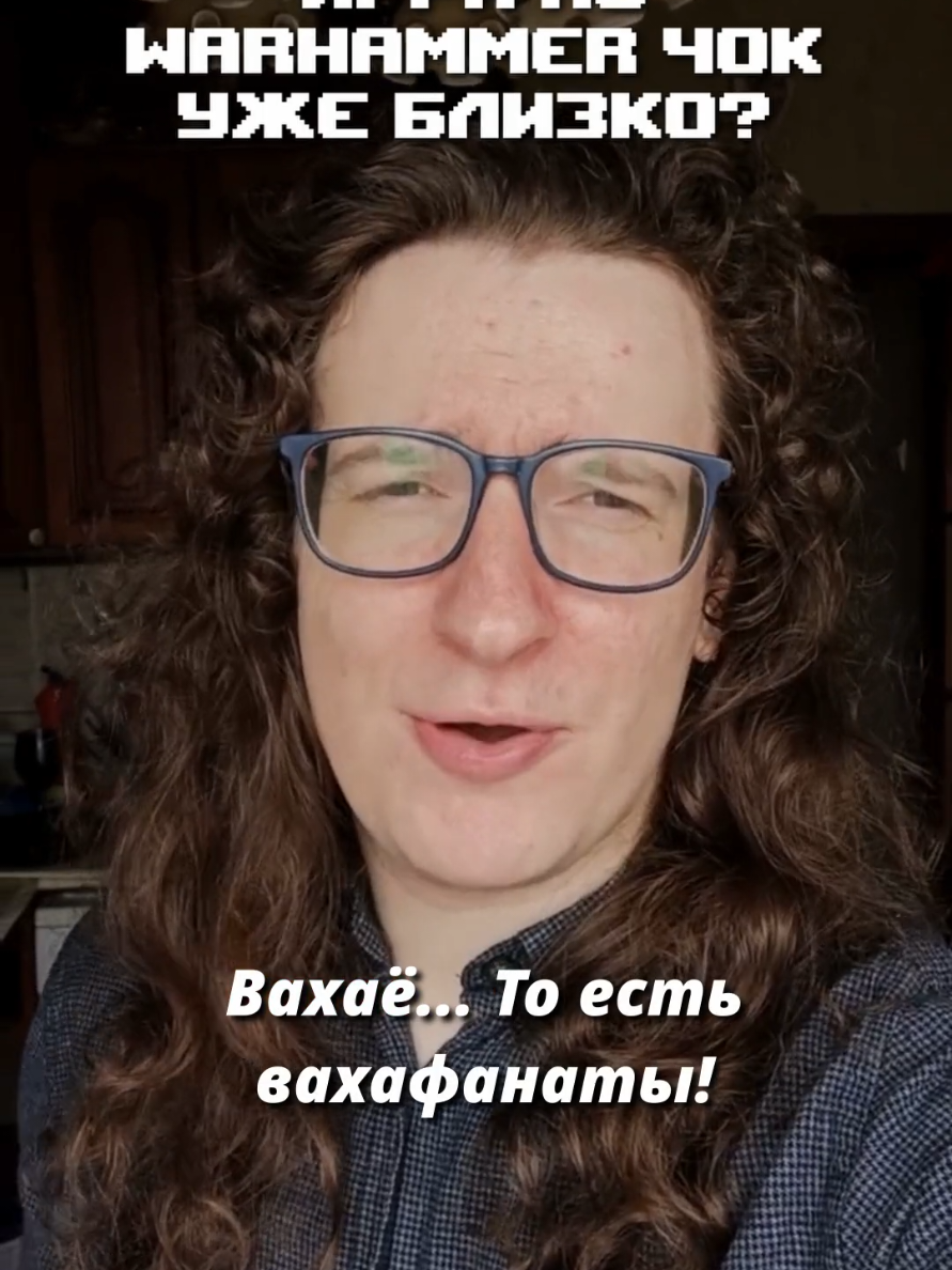 @Ярый
