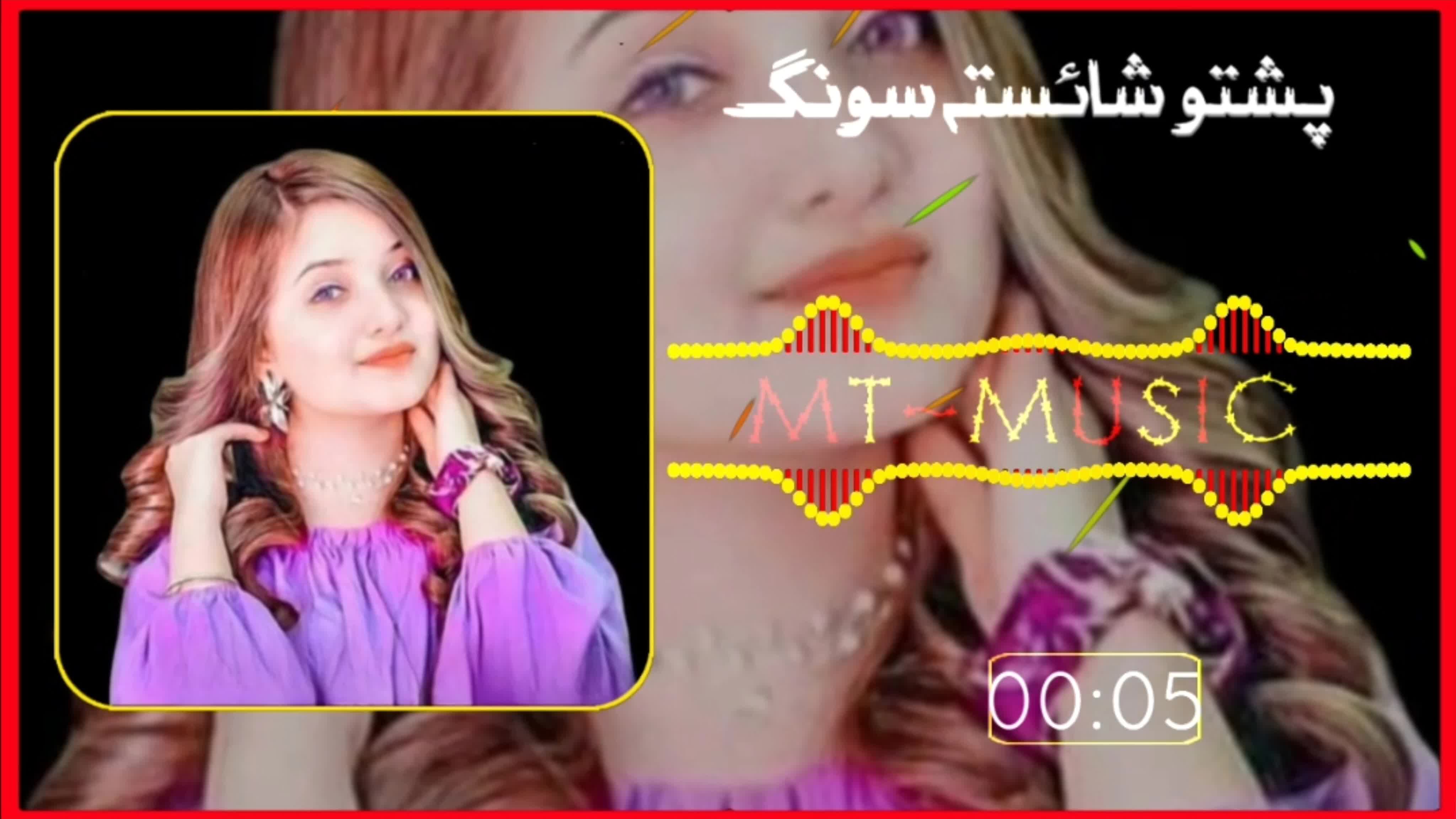 @🌸MT Music🌸