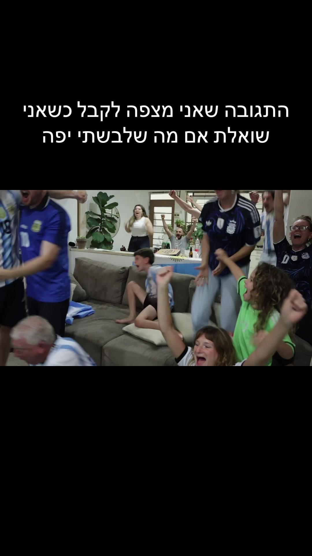 @Hadar Yacobi | הדר יעקבי