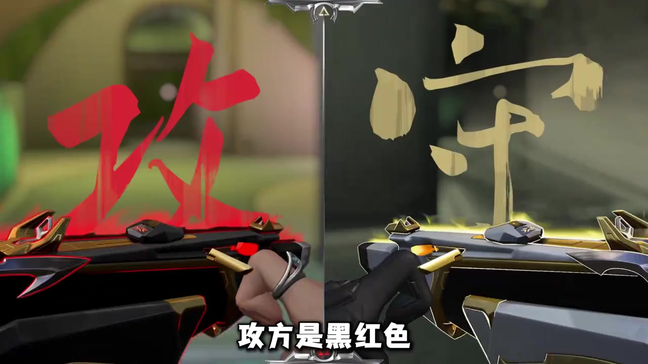 @valorant haocheng