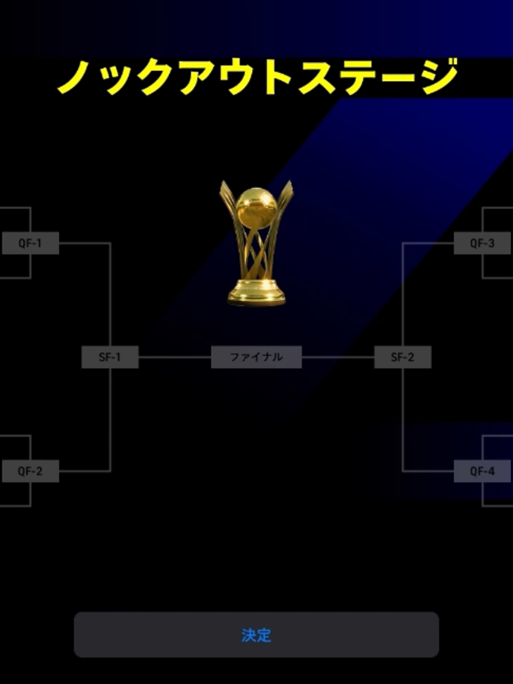 @eFootball&trade;️公式