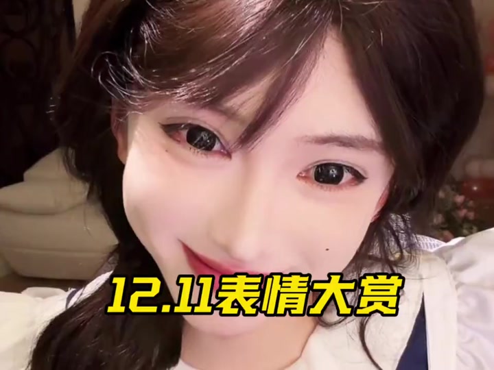 @开心元元fans