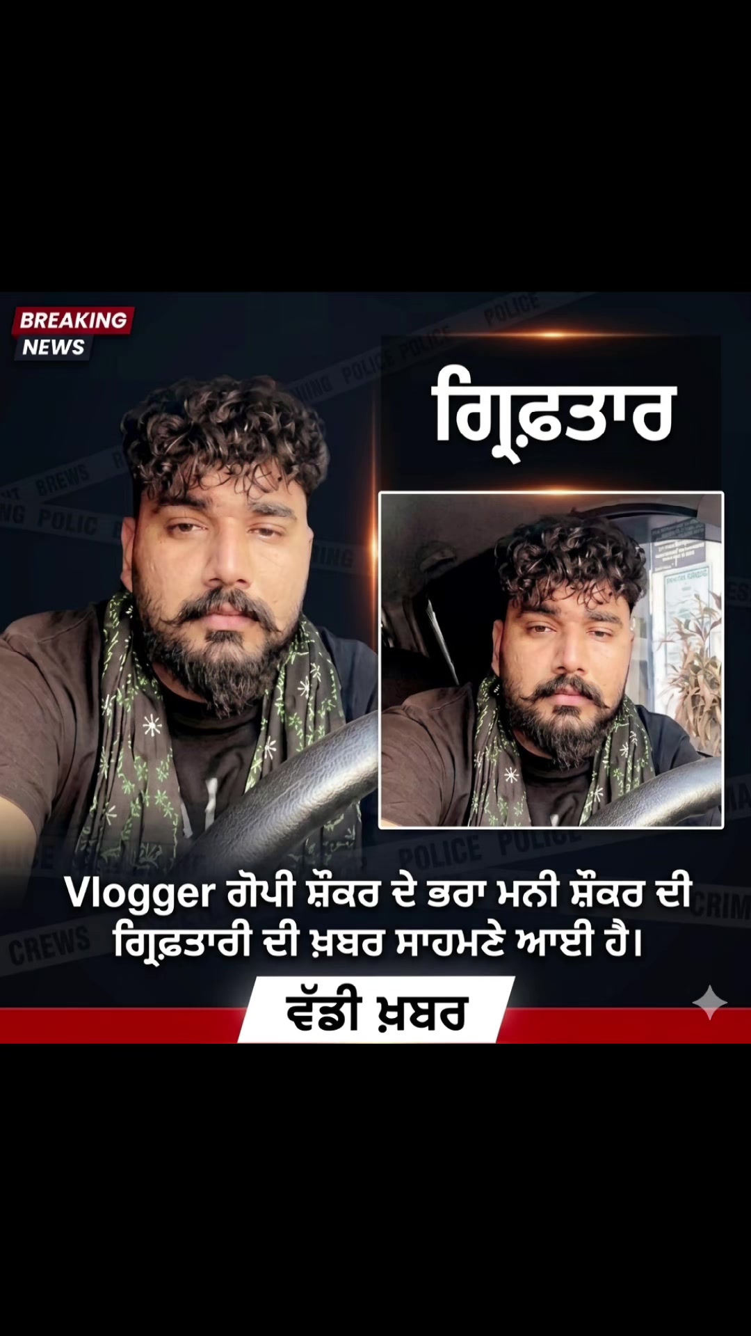 @GhummanReview