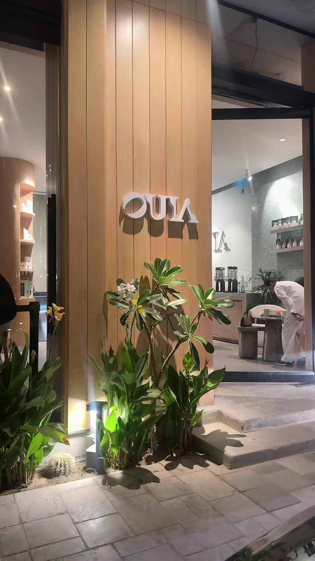 @شـادن