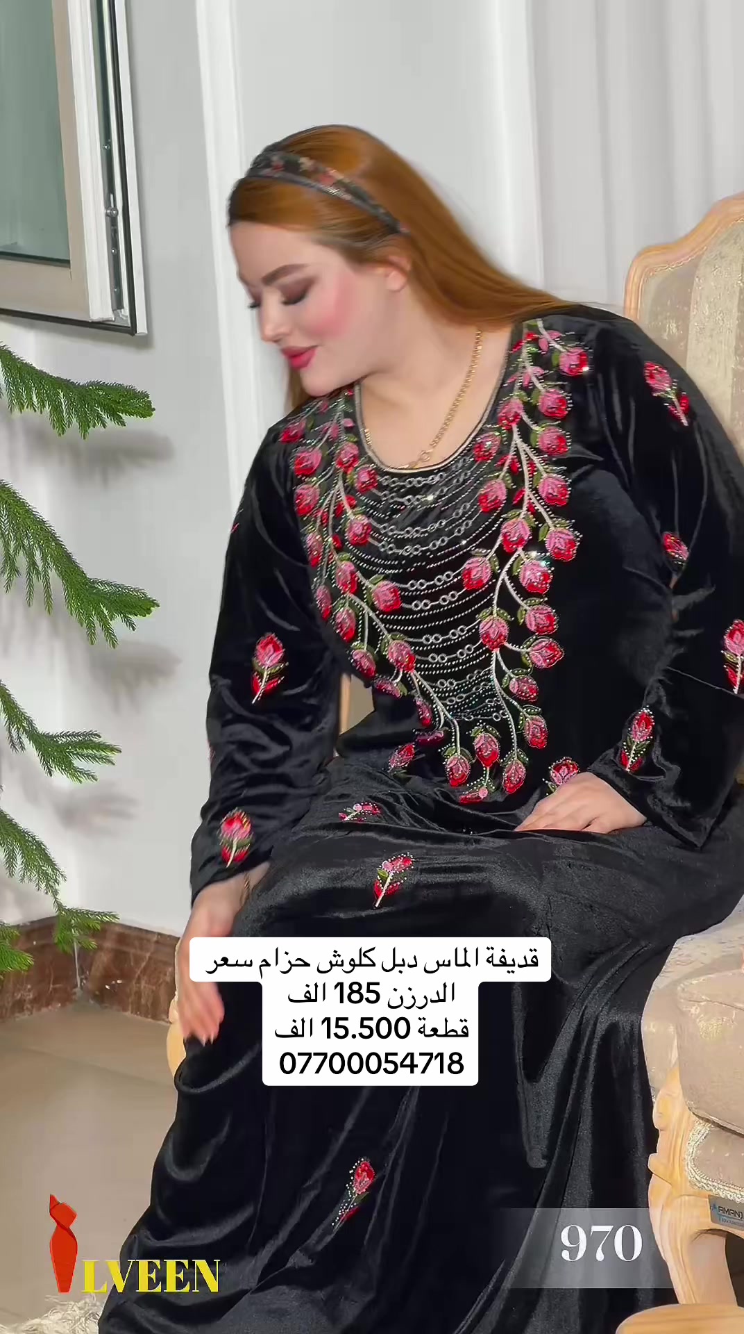 @أزياء ملاك