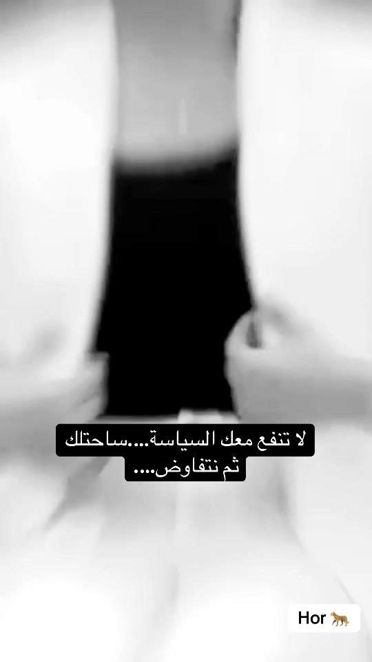 @lحور العين 🌺💕