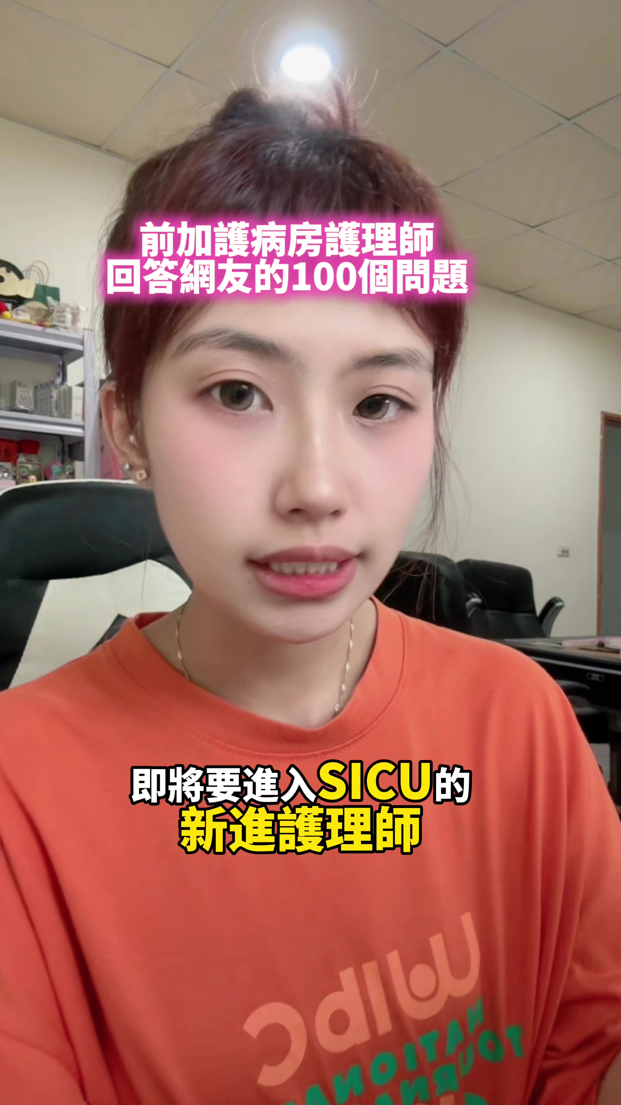 @瑄