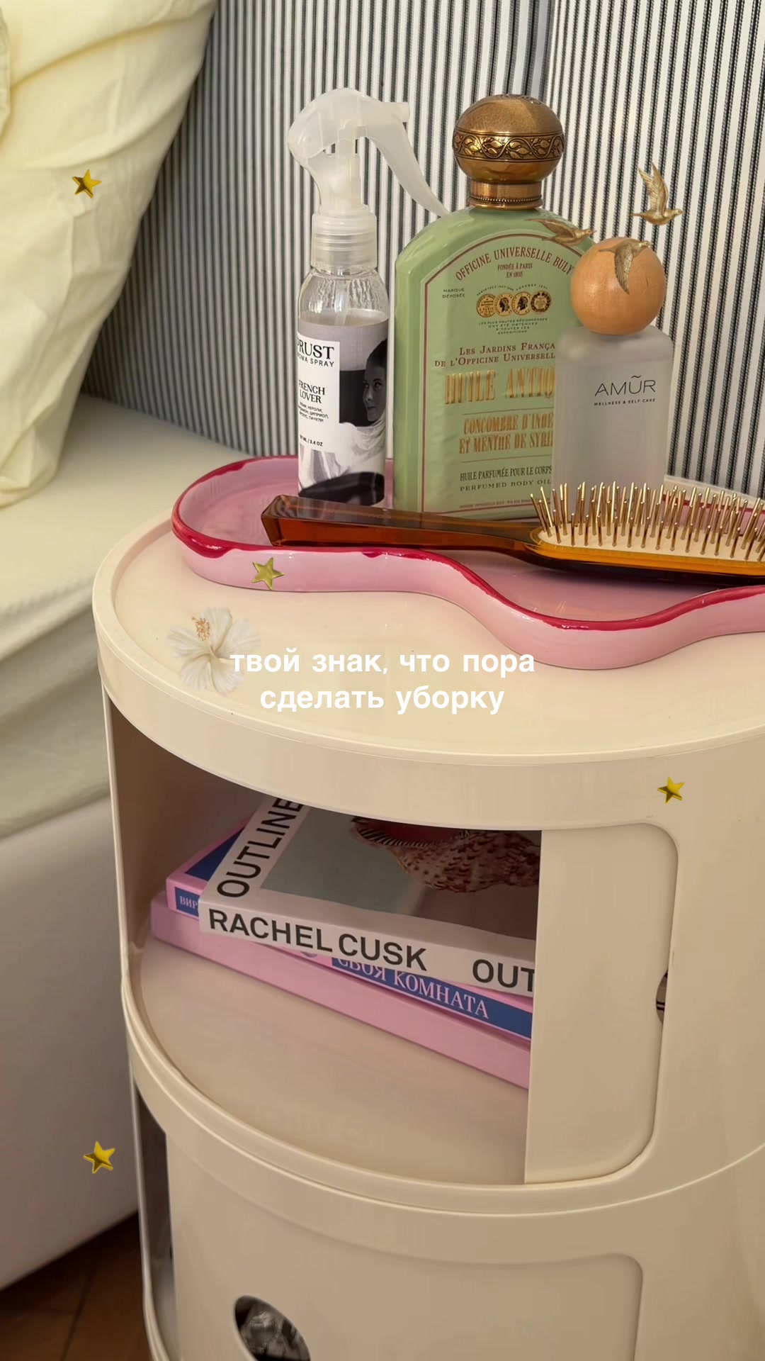 @тгк: ЛУЧСОЛНЦА☼ Настя