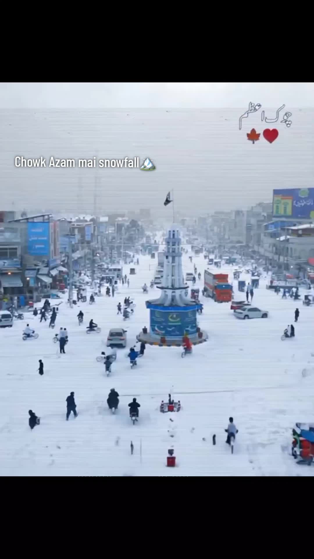 @💥💫Chowk Azam💫💥