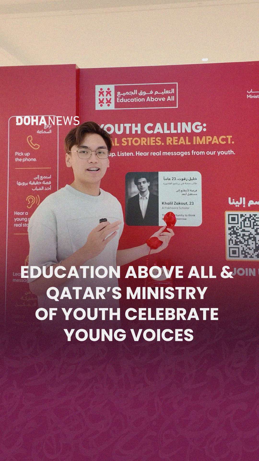 @Doha News