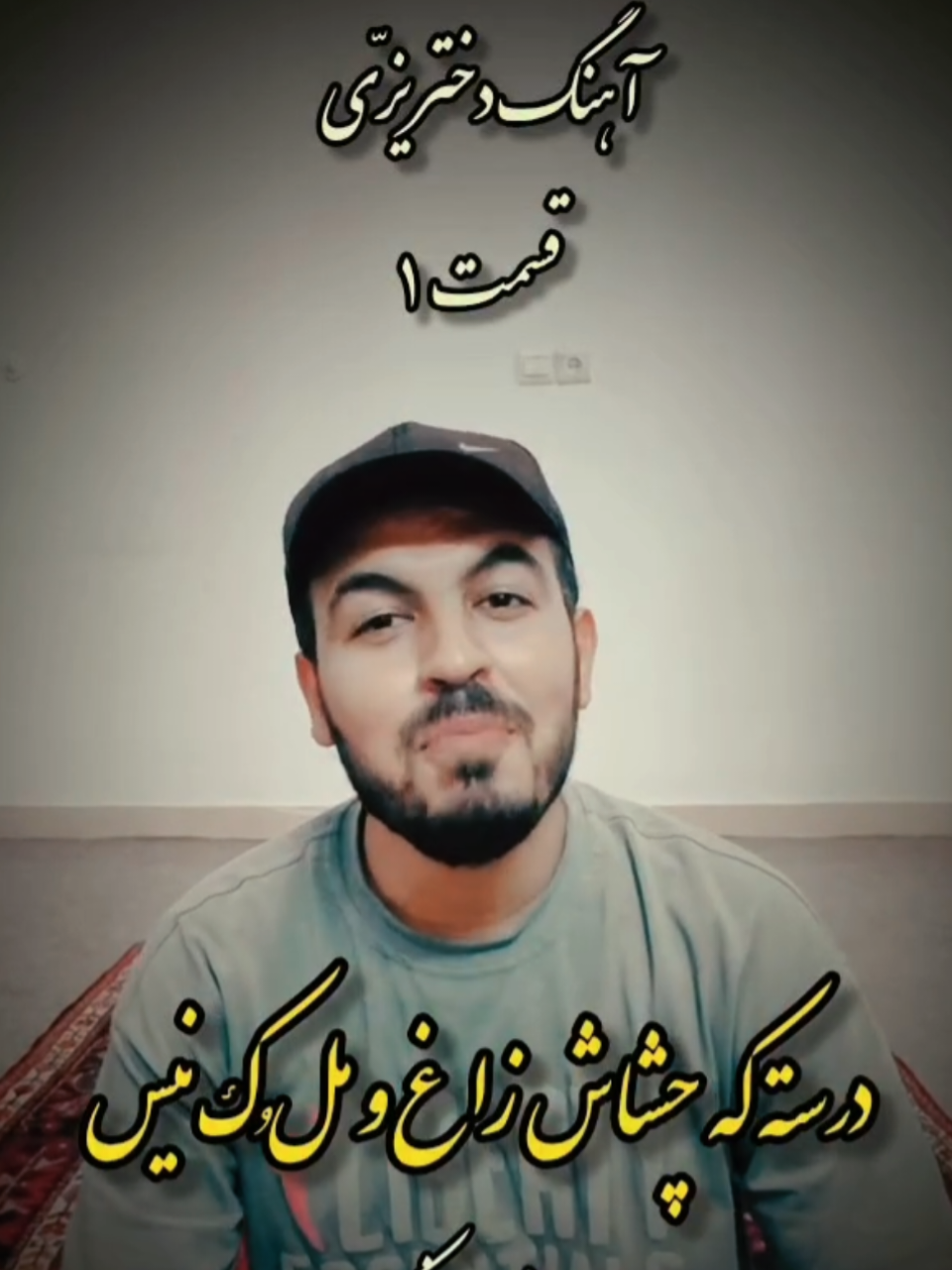 @persian_music