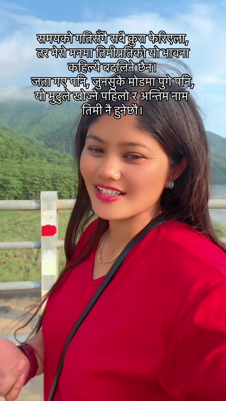 @Kamala Chhetri