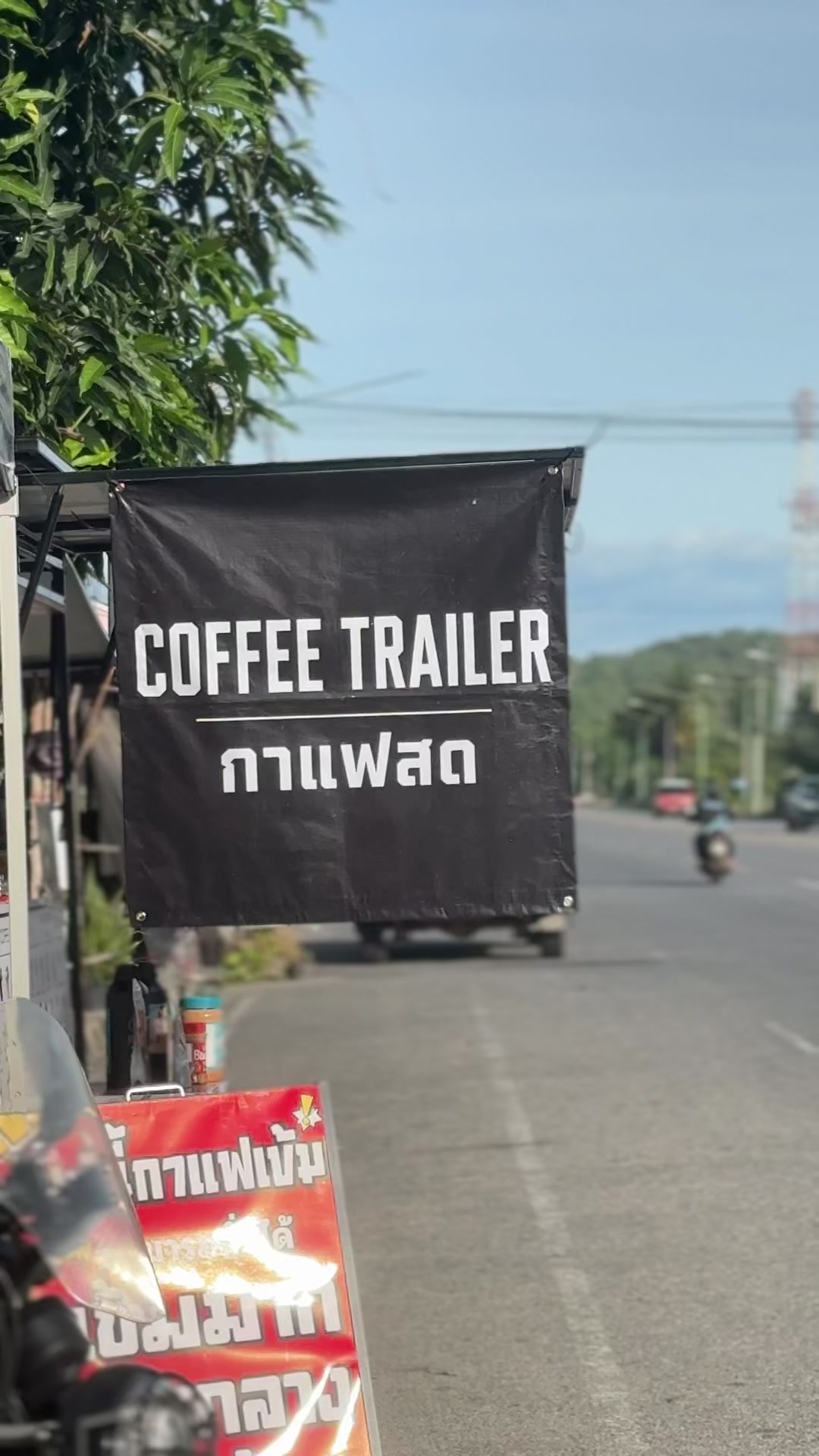 @ปังก้อน-Pangk’on
