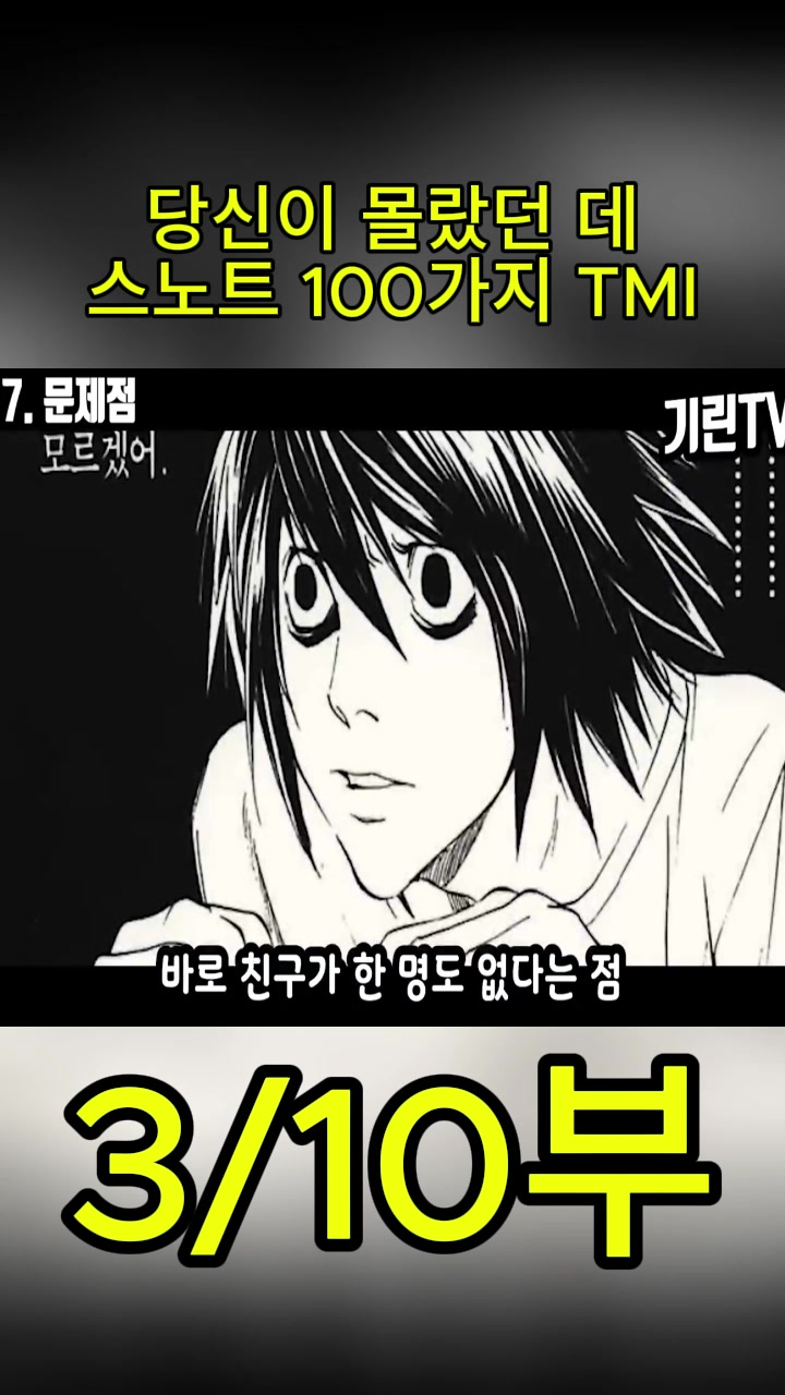 @흥미로운 이야기