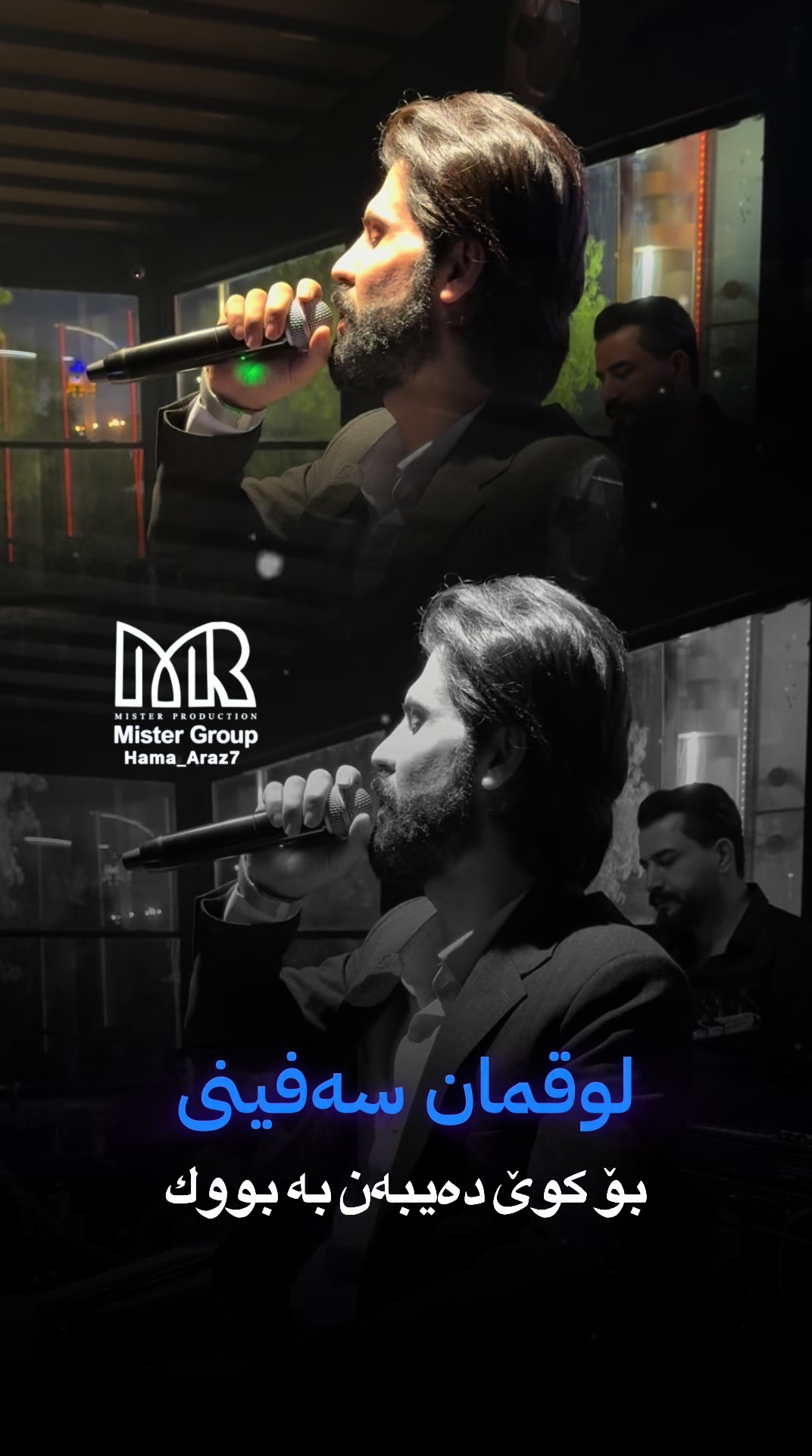 @𝐇𝐚𝐦𝐚_𝐚𝐫𝐚𝐳 | حەمە ئاراز