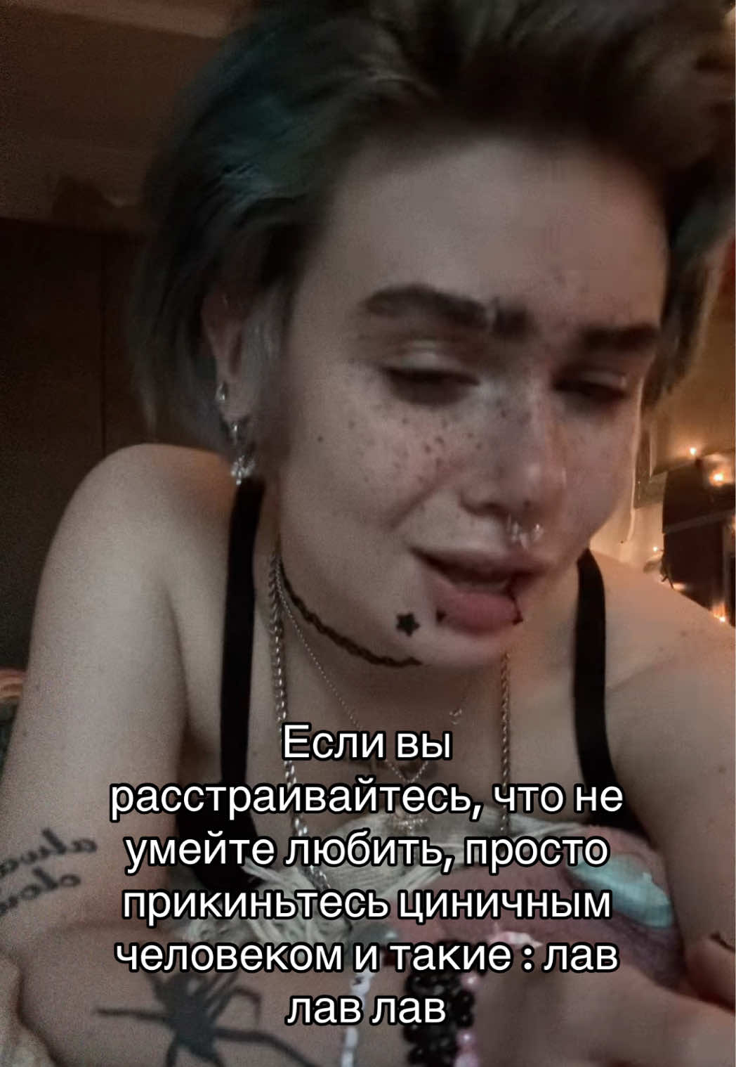 @тгк : кастетка 🦇
