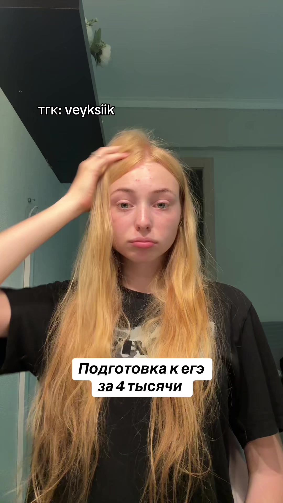 @викусик🌷