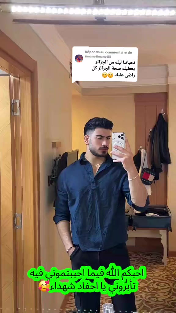 @🇸🇾اصيل ابن الأكابر 🇸🇾