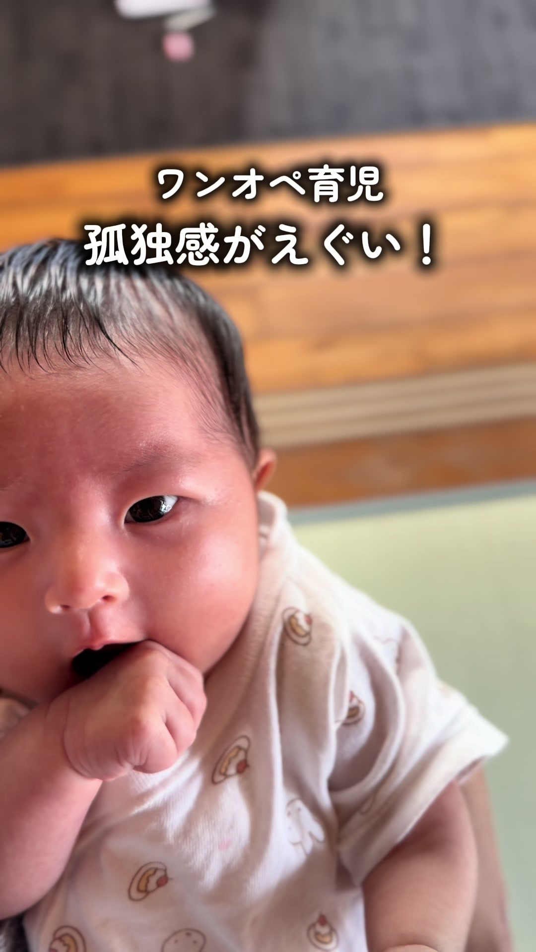 @あお| 0歳ママの育児日記