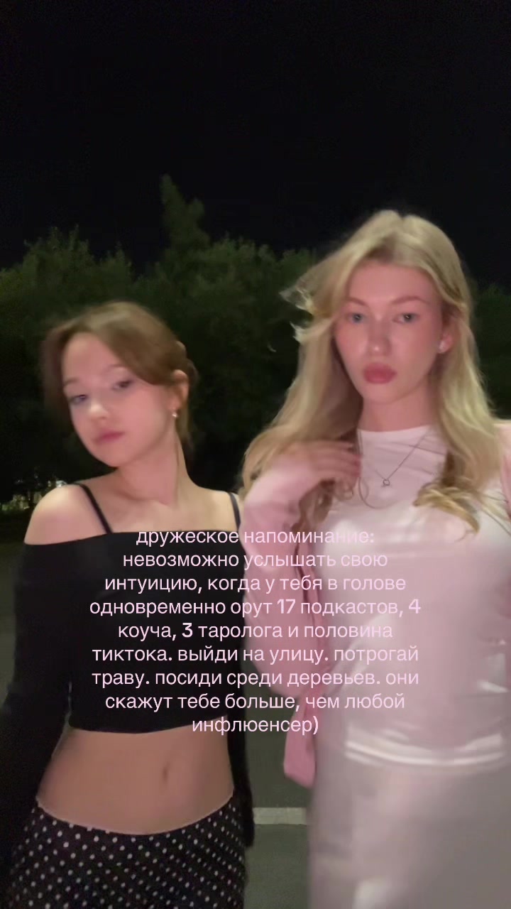 @тгк: стеша сдрегу