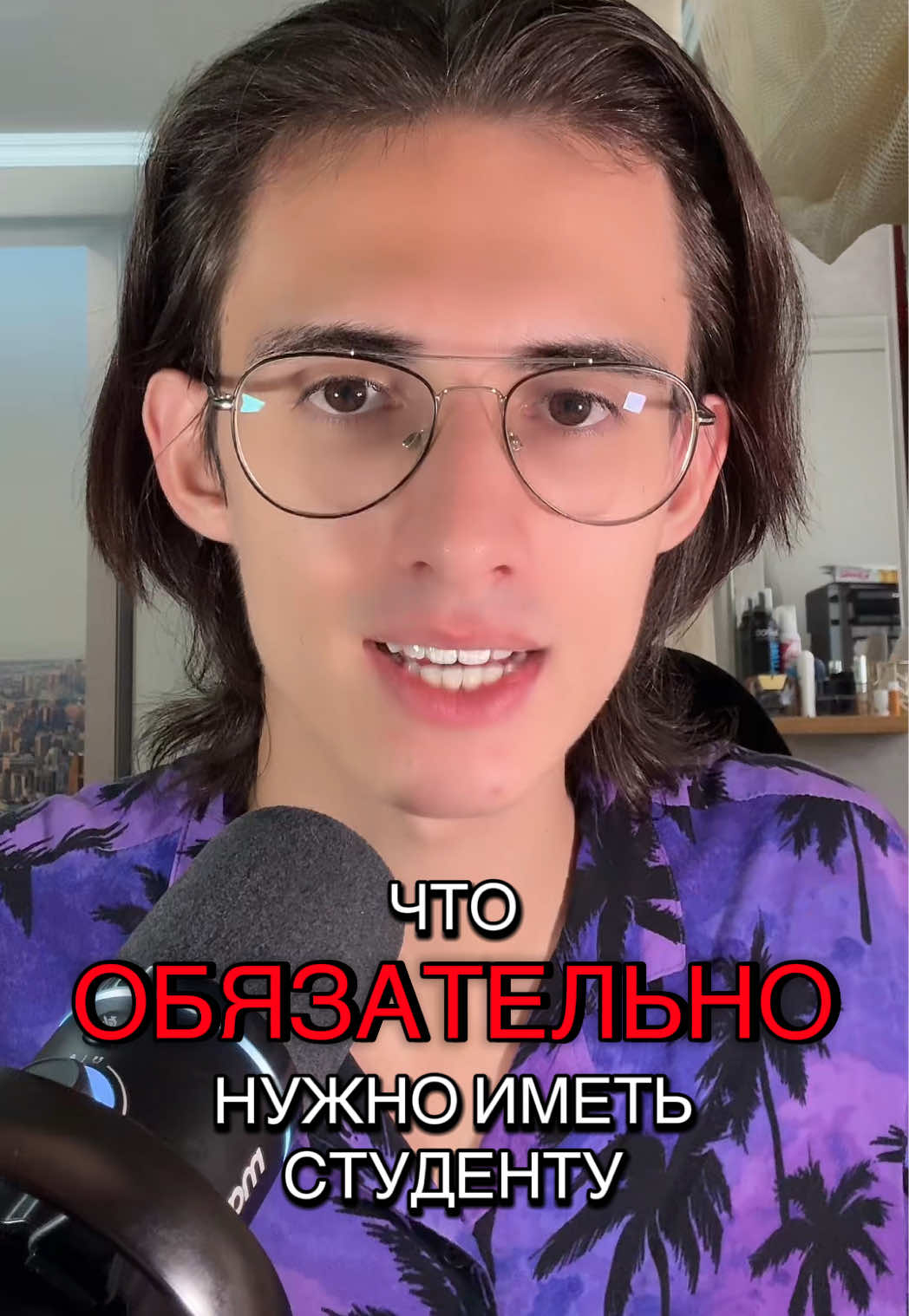 @Раймс