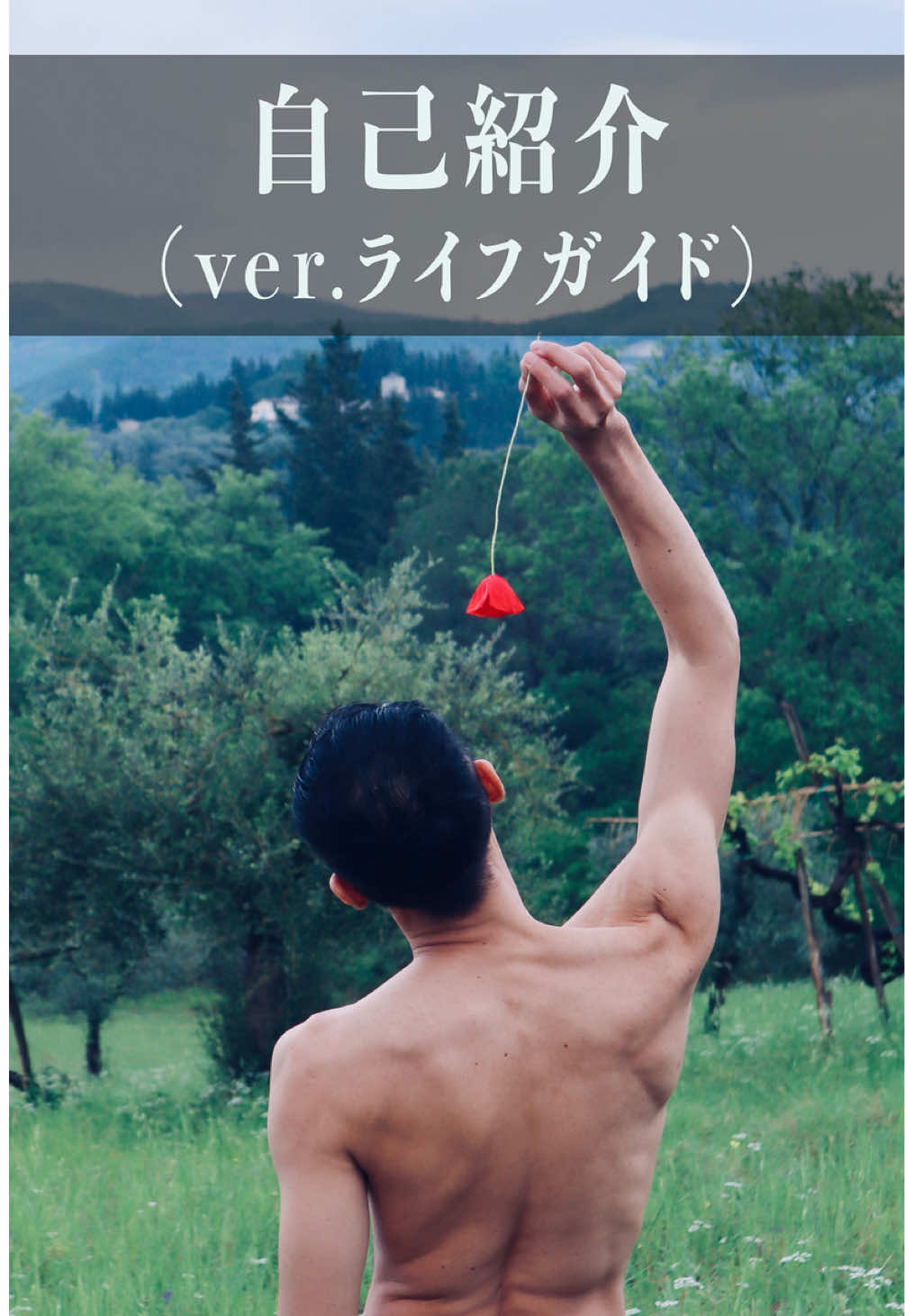 @Taiyo Okamoto