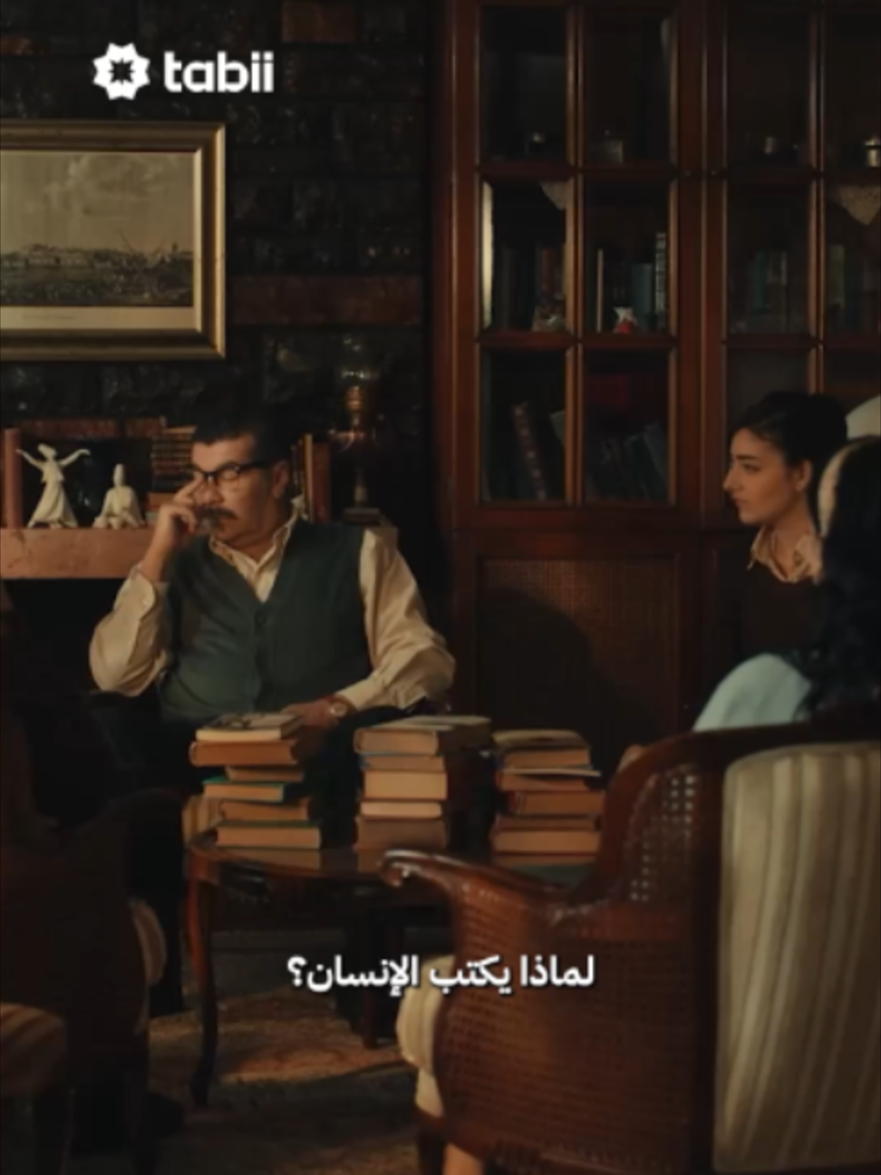 @tabii عربي