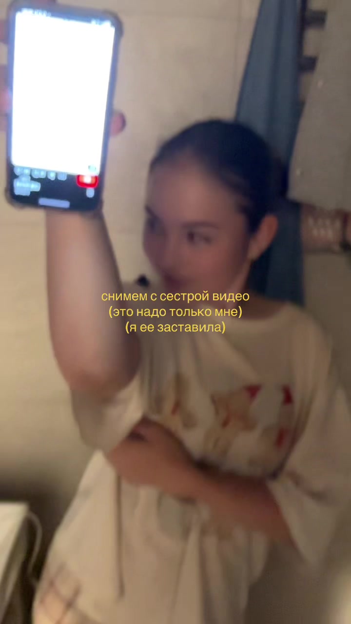 @тгк:kitkatt105