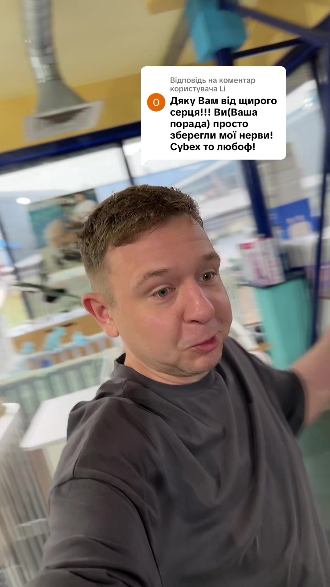 @Олександр Костюк