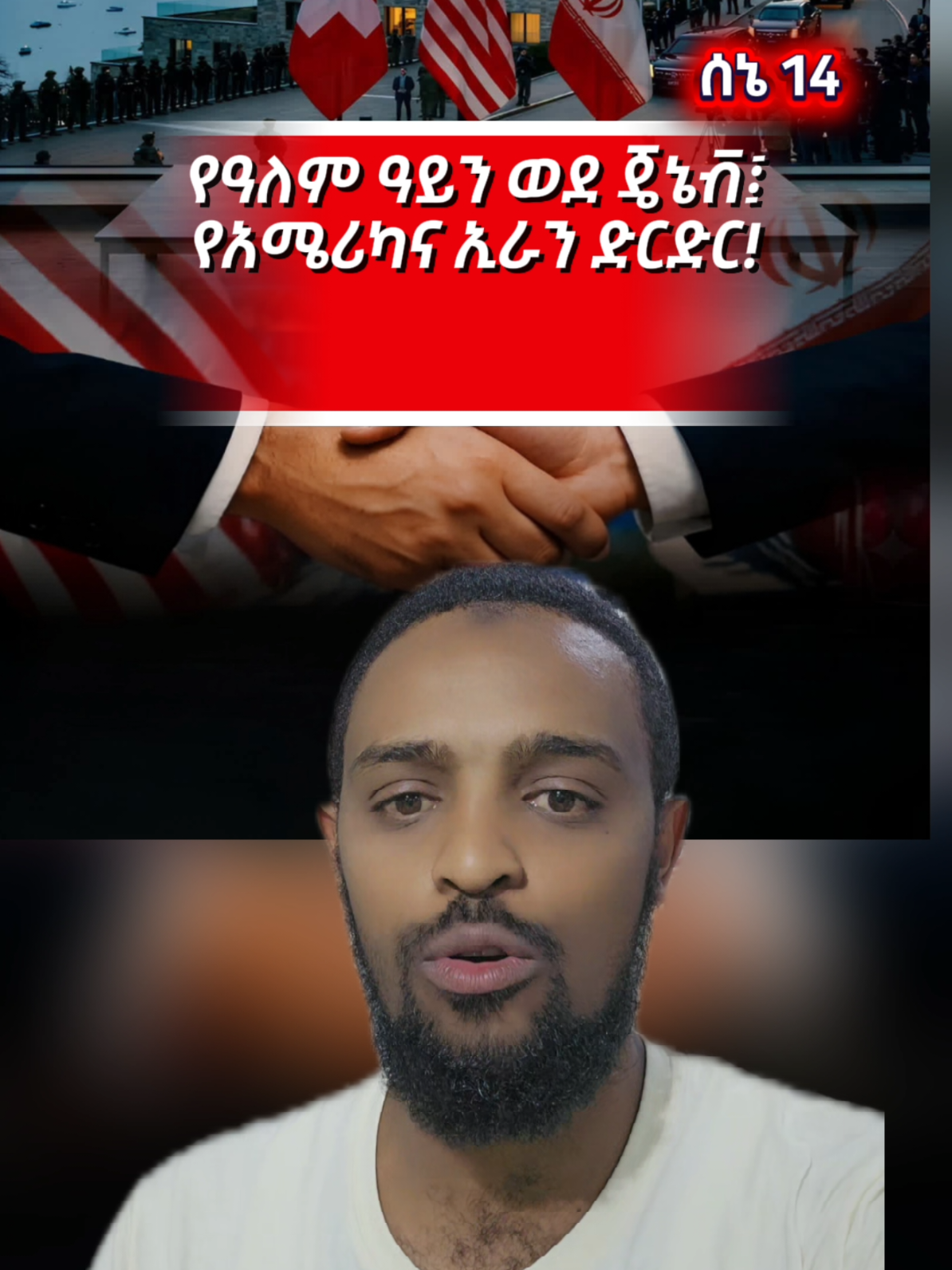 @Fuad Media🎙️🎬