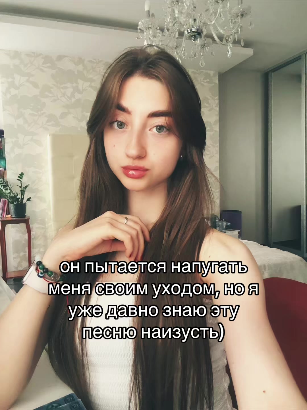 @ваш таролог лизочка