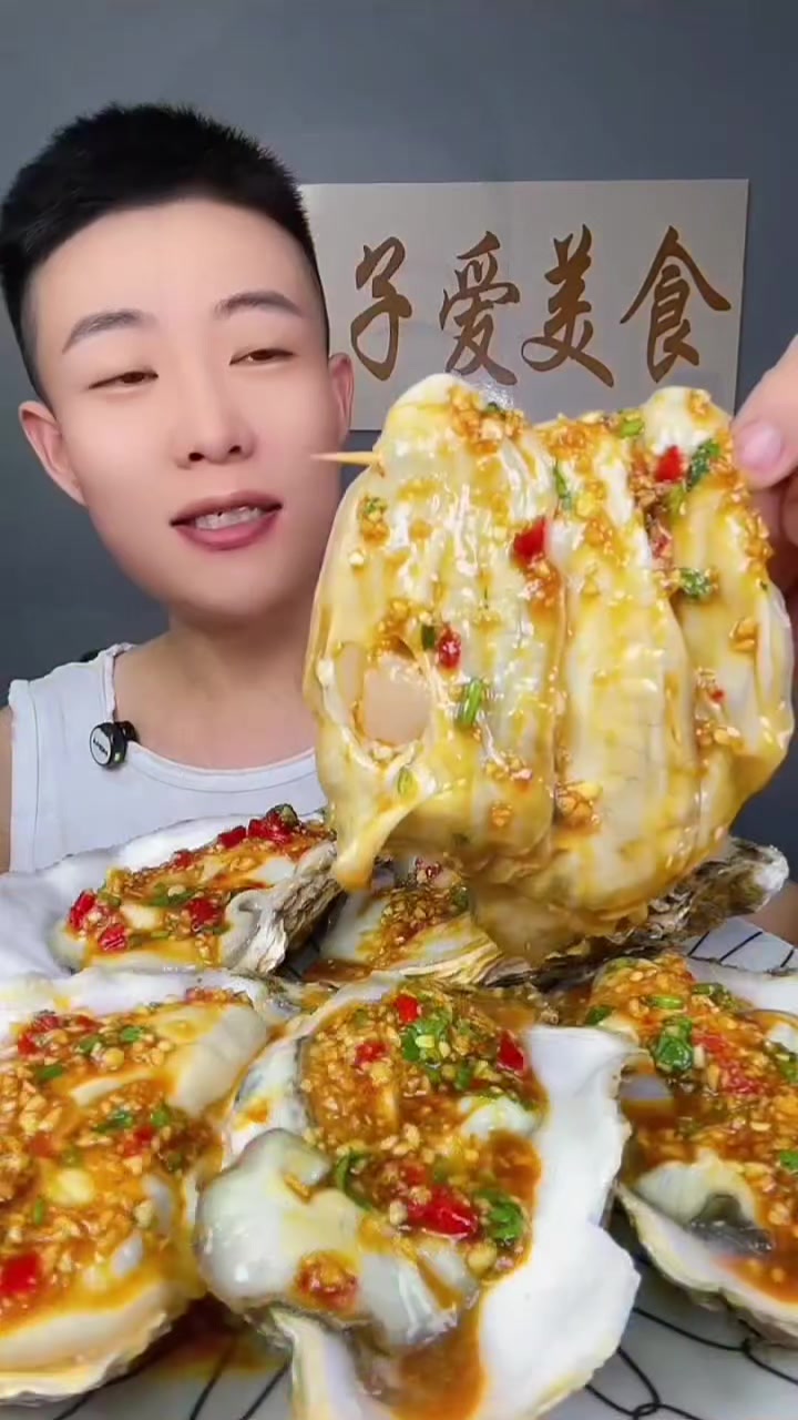 @Mukbang Time