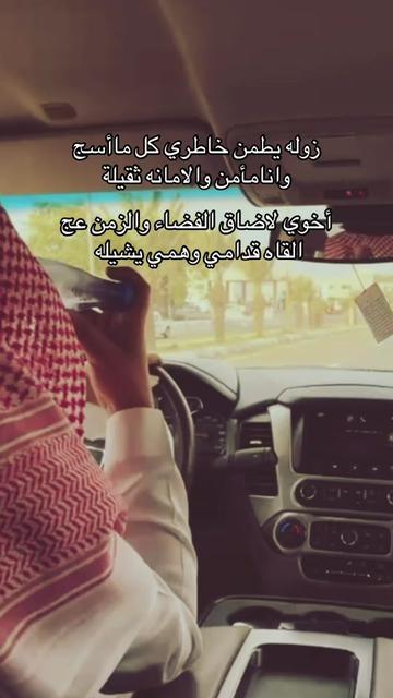@أميرة الزهراني..موثوق