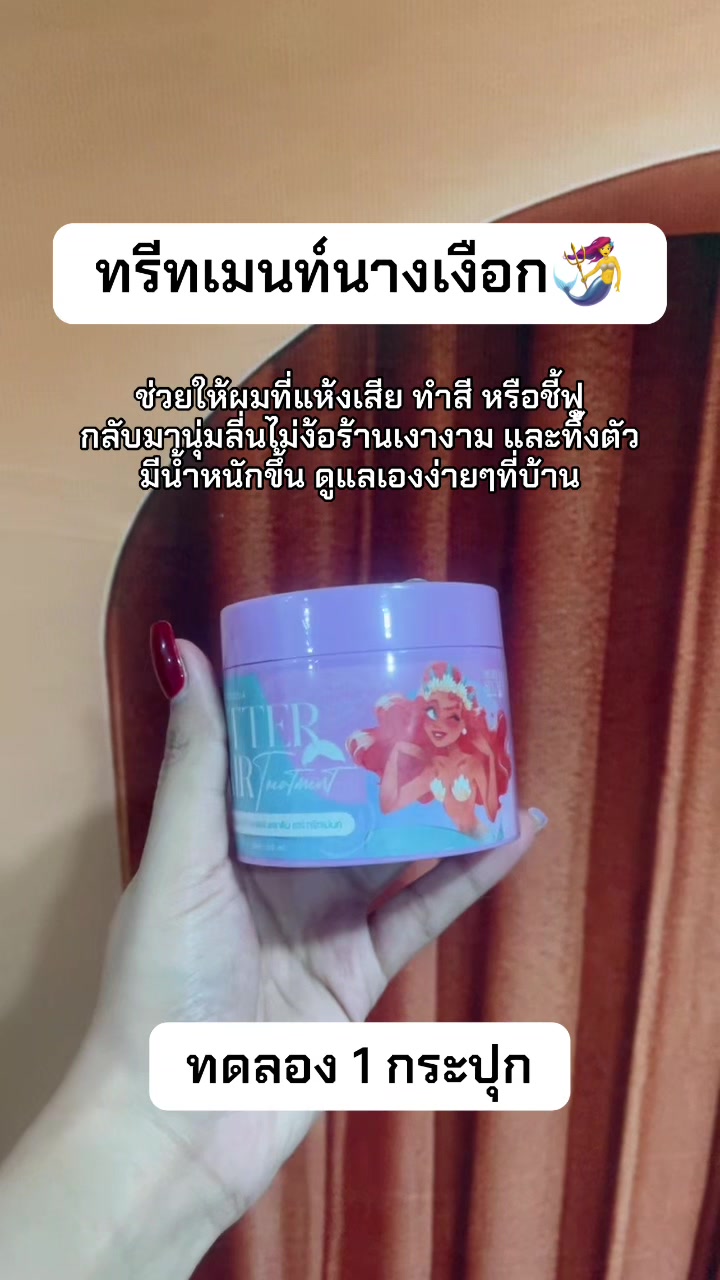@น้องสนุ๊ก🎱💍