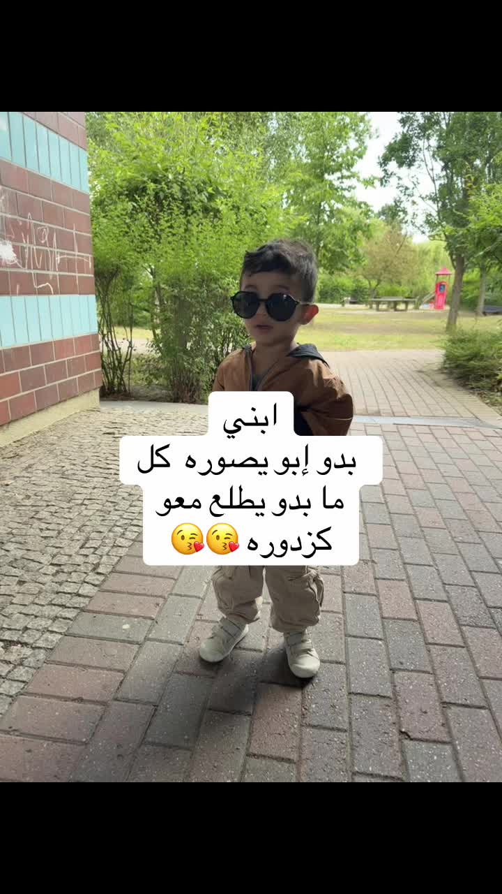 @🍃Abo 🍃Hassan🍃