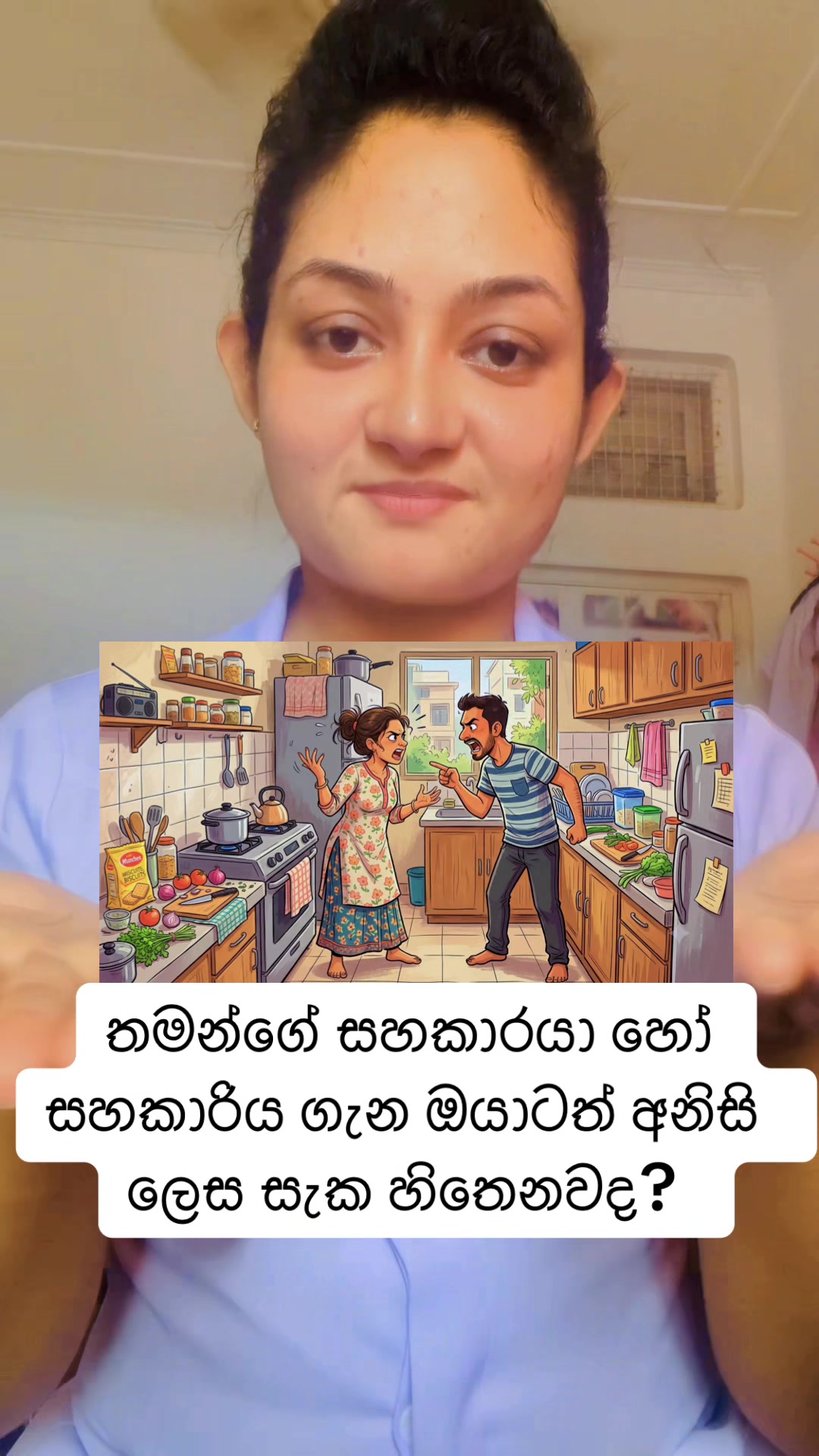@Jayani Edirisinghe