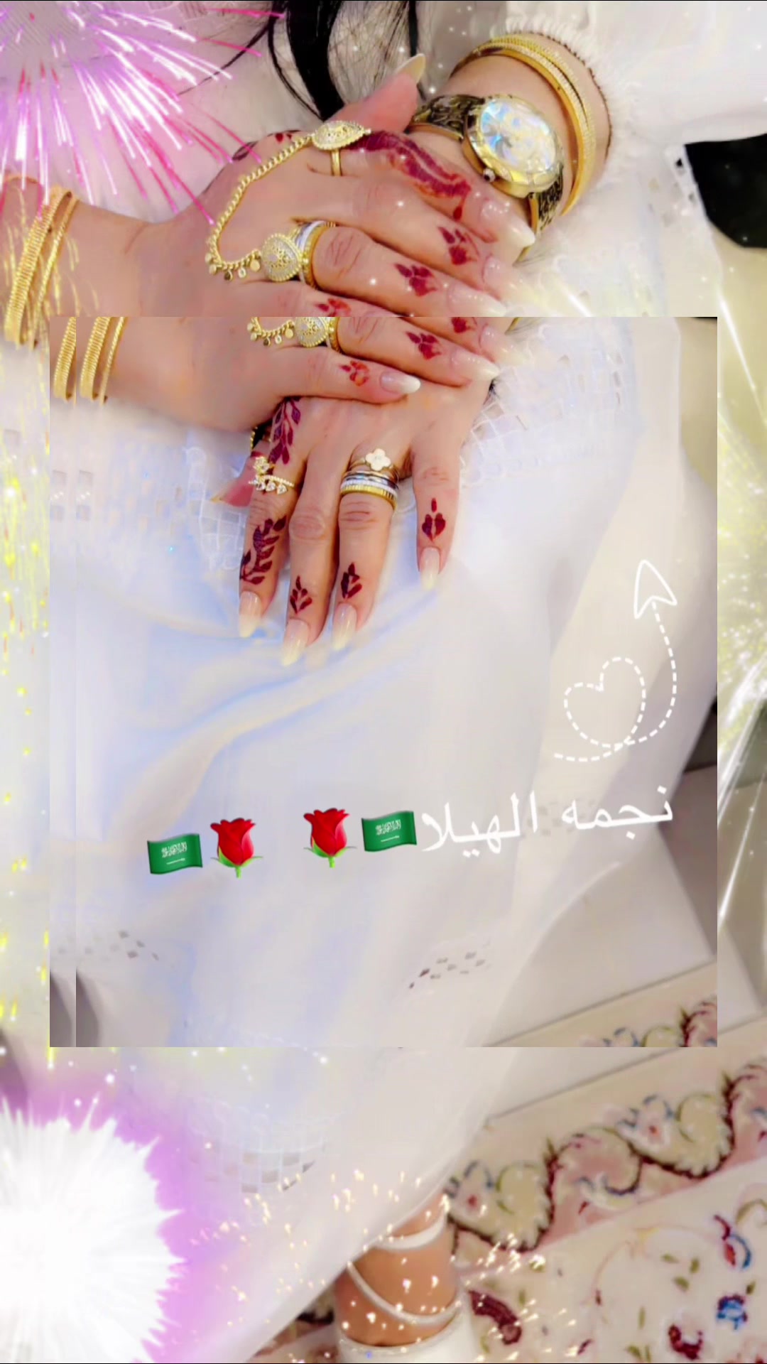 @⭐️⭐️⭐️نجمة الهيلا وبس ⭐️(١)⭐️