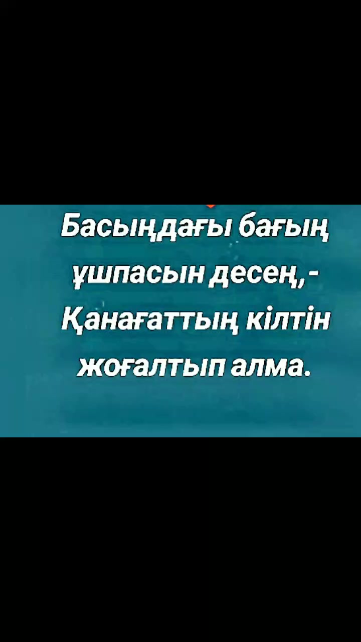 @Тойгул