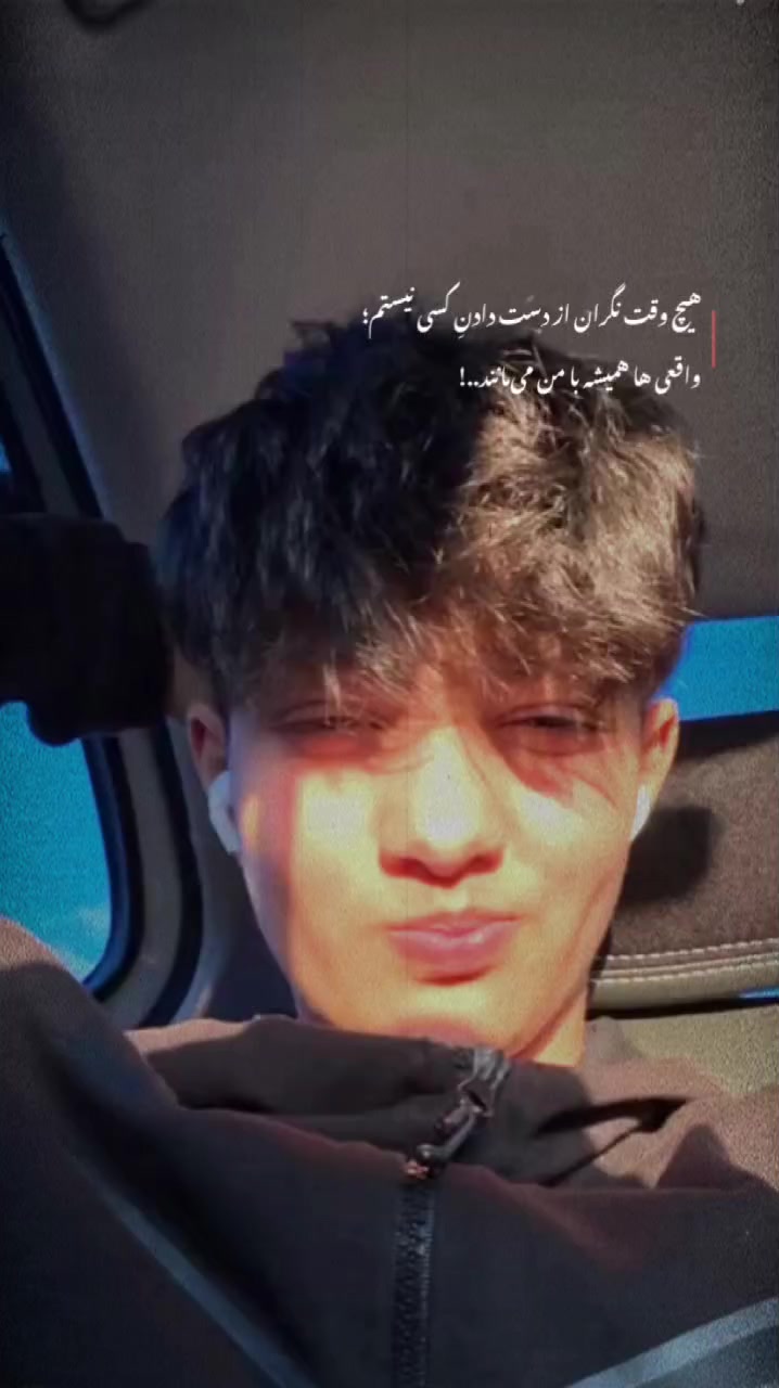 @﷼ پنجشیری ﷼