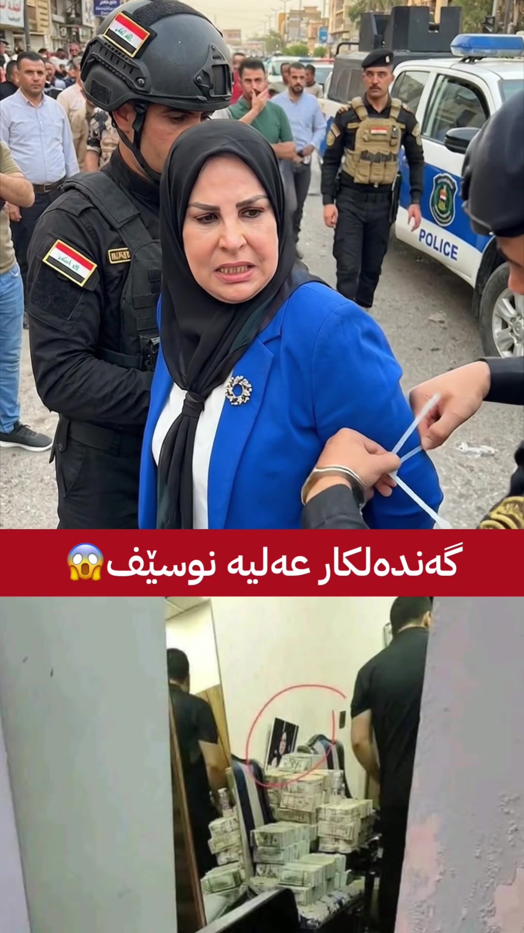 @🎤📺 𓆩جیگر هەركی𓆪 Journalist