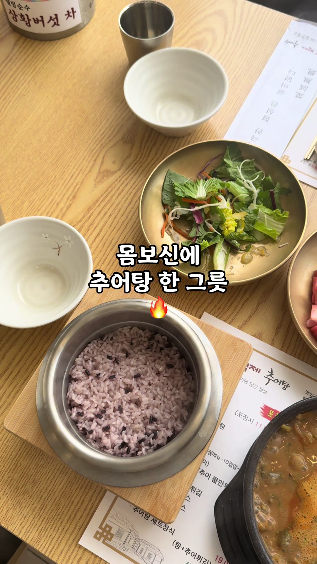 @서우하루Seouharu