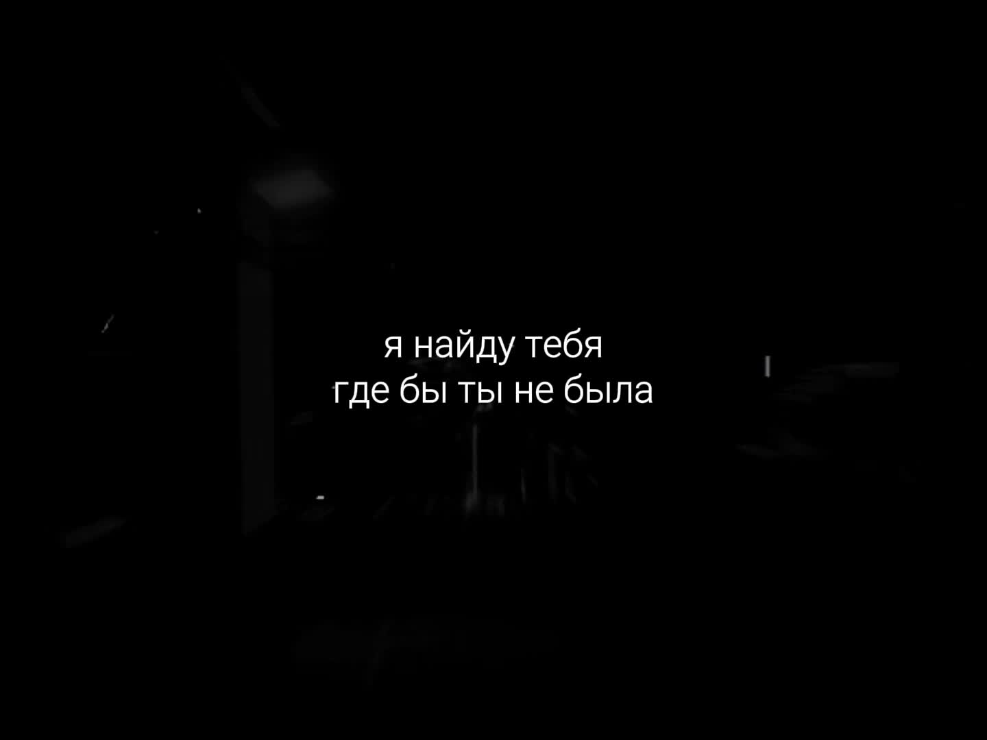 @музыка для липсингов