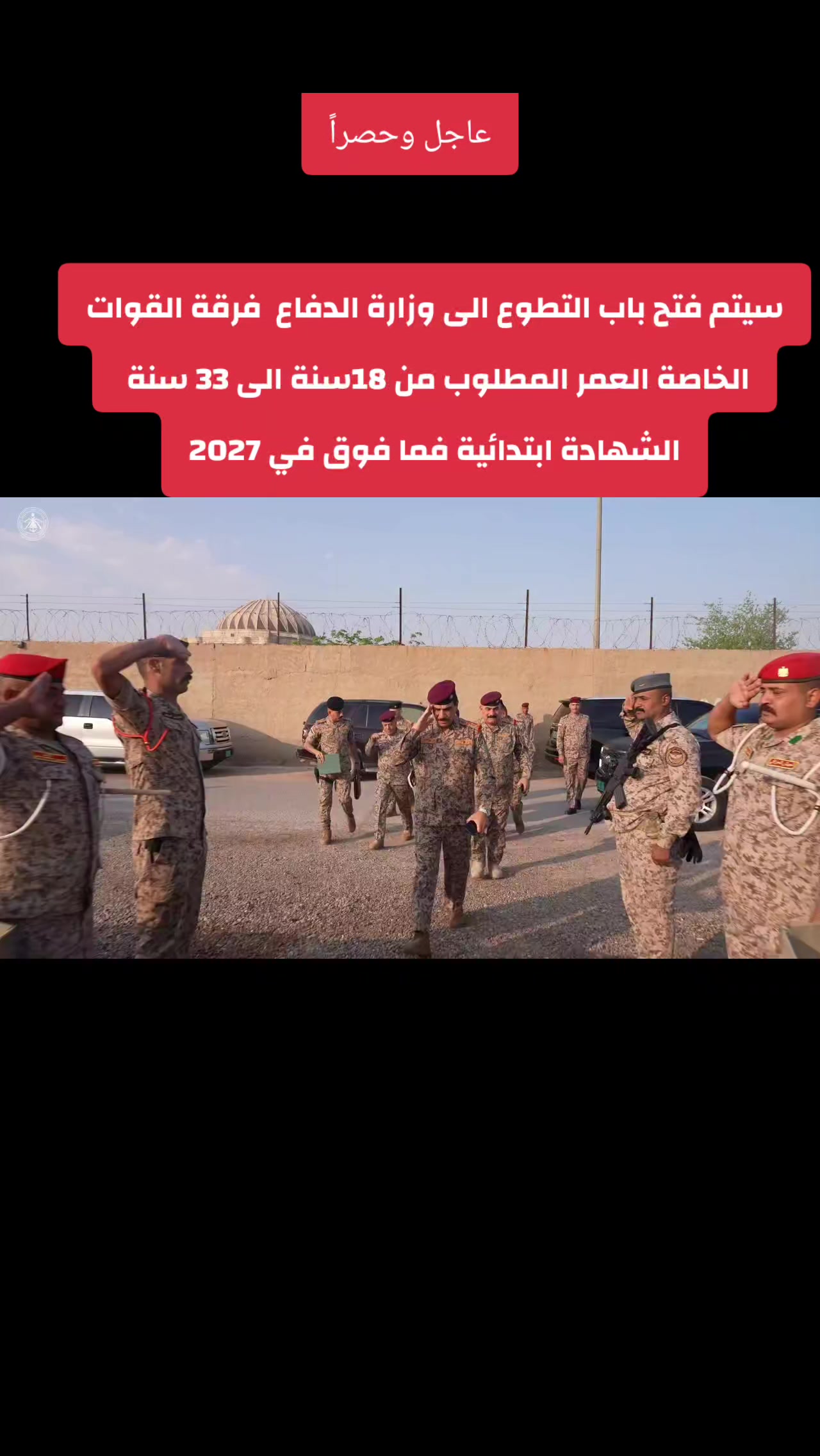 @lt_osama🇮🇶⭐