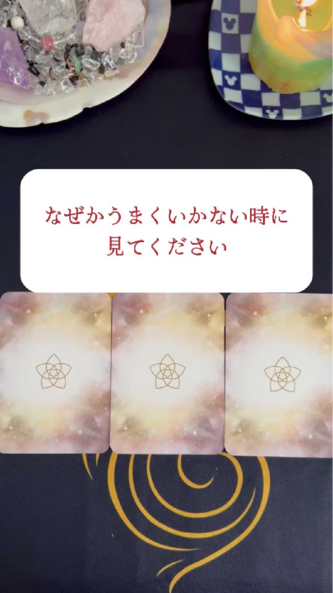 @新月のひかり🌙Self Reading Guide