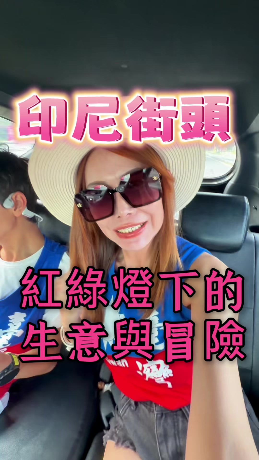 @義消梅子/健康醫美/吳宗憲林志玲林志穎代言電商加盟/微生物