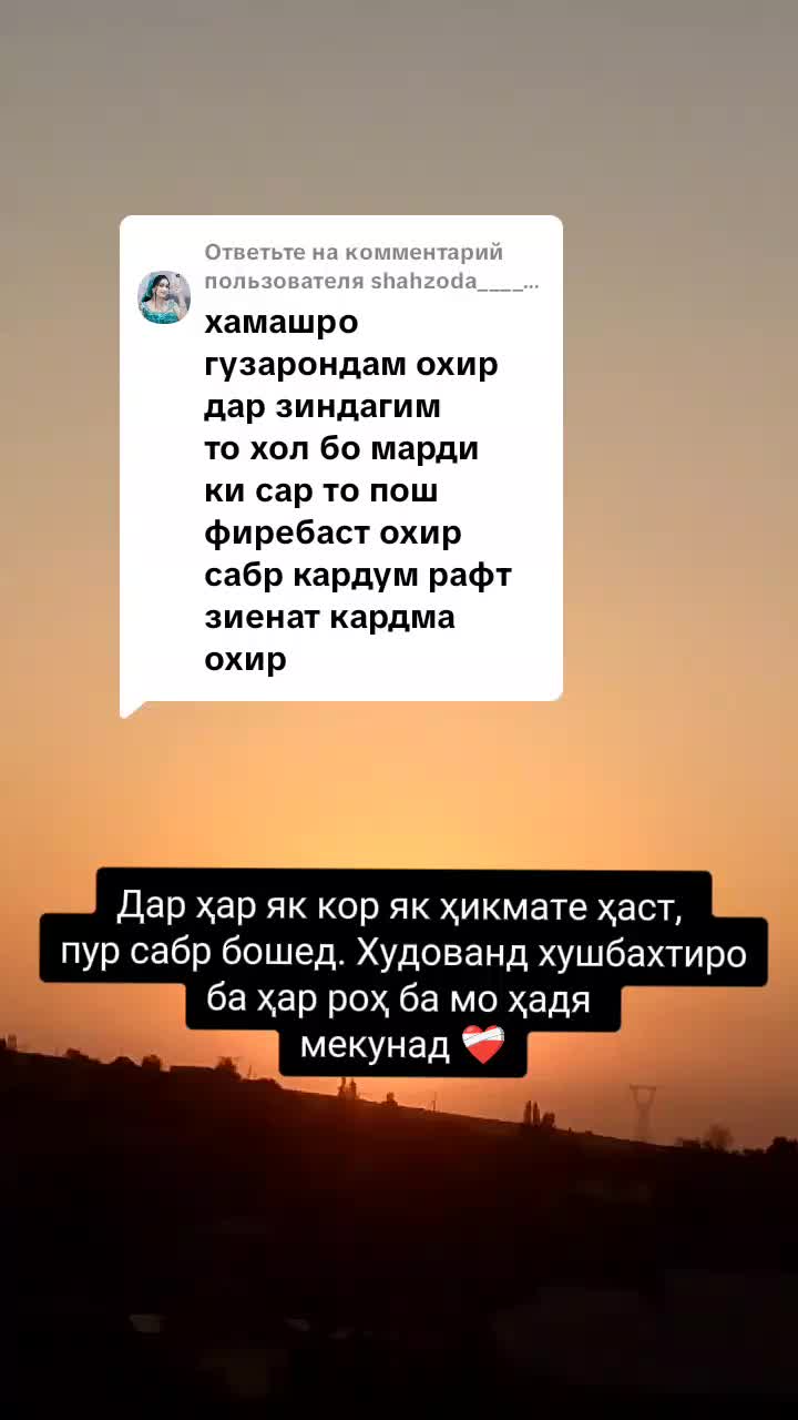 @Солеҳа❤️🩹