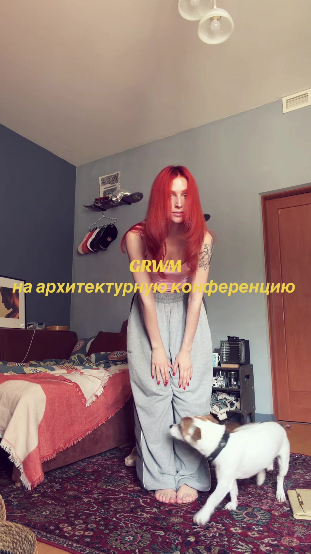 @ддэшка